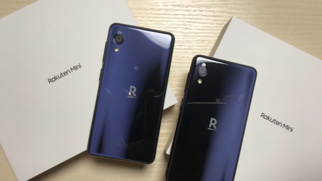 Rakuten Mini